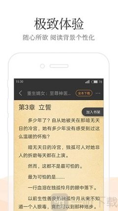 金年会娱乐app